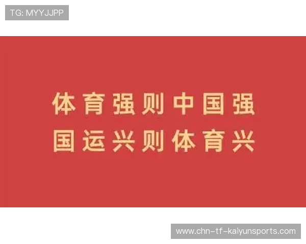 国家体育局推动“青少年+科技+国际合作”深度融合，助力打造体育强国先进示范