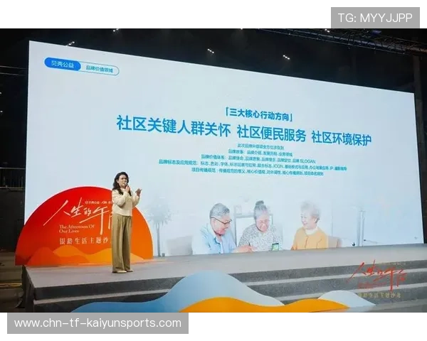 新闻中心战略升级社会公益行动部署展现品牌全新形象，公益品牌建设