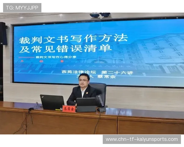 国内裁判赴海外观摩 学习先进执法经验，国外裁判文书