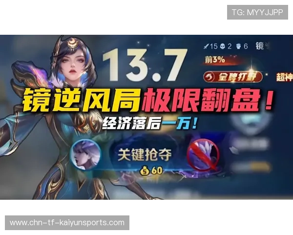 大逆风！扭转局势的超燃瞬间！，大逆风着陆是啥意思