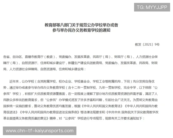 特色招生遇冷,民办校长该如何应对?,民办学校对校长的要求 特色招生遇冷,民办校长该如何应对?,民办学校对校长的要求