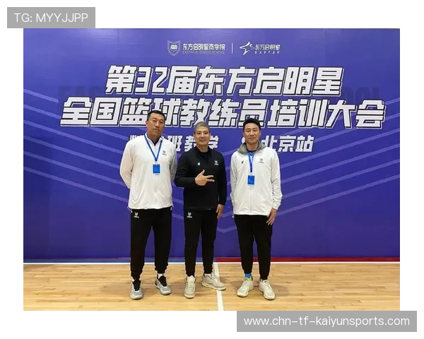 数据分析师在篮球教练组中的角色演变